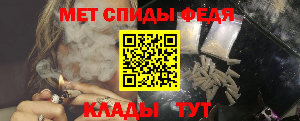 Амфетамин 97%  Вход с VPN  Amphetamine  KRAKEN ТОР  Кимовск  АМФ 