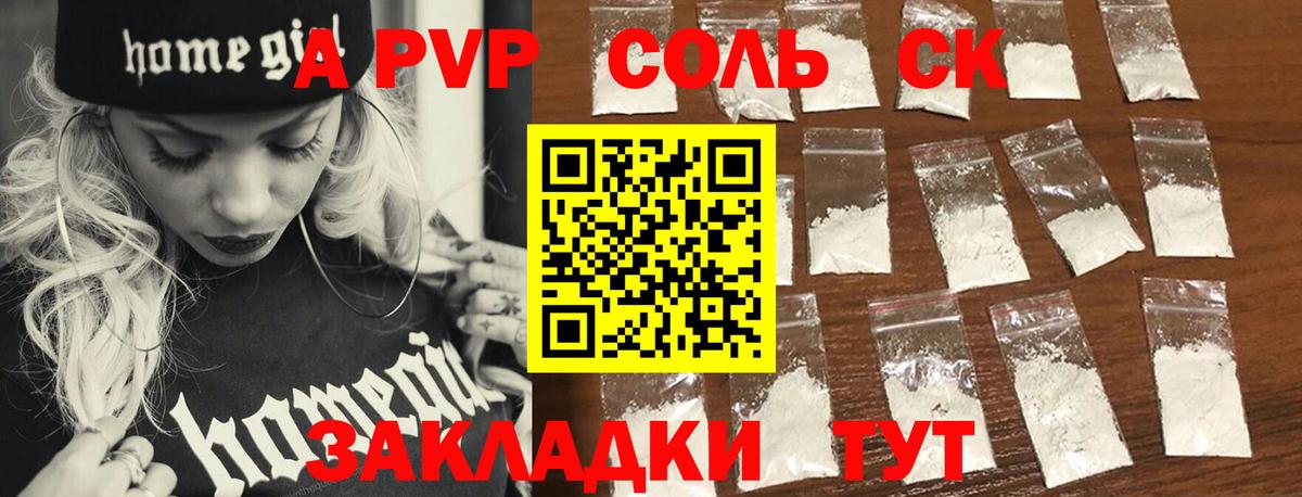 Alfa_PVP СК Кимовск