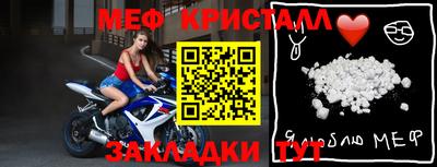 экстази Кулебаки