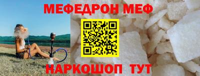 кокаин премиум Кумертау