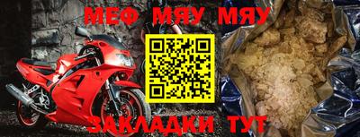 прущие крисы Кунгур