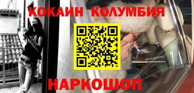 прущие крисы Кунгур