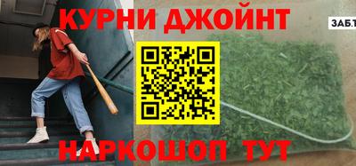 прущие крисы Кунгур