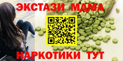 экстази Кулебаки