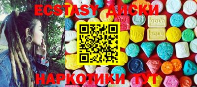 экстази Кулебаки