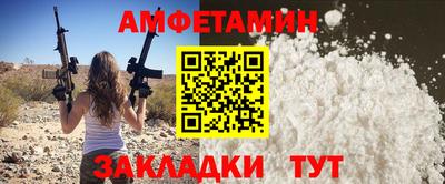 прущие крисы Кунгур