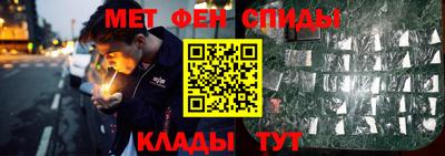 экстази Кулебаки