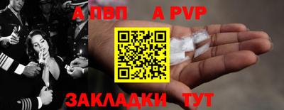 прущие крисы Кунгур