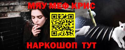 кокаин премиум Кумертау