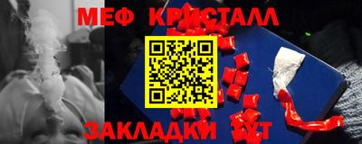 прущие крисы Кунгур
