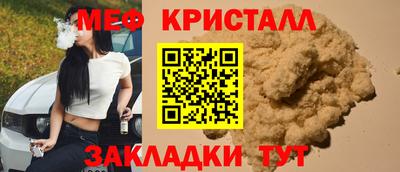 экстази Кулебаки