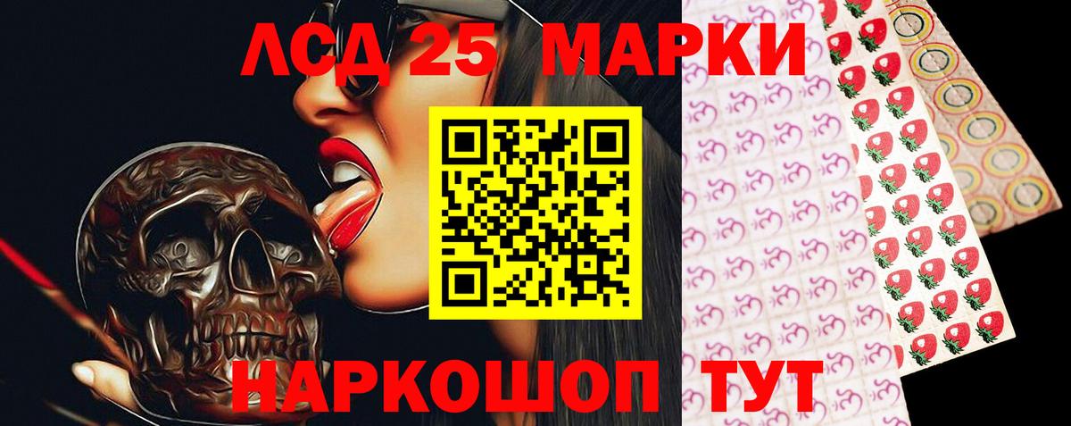 Кимовск  Лсд 25 экстази ecstasy  ЛСД экстази кислота  Вход с VPN 