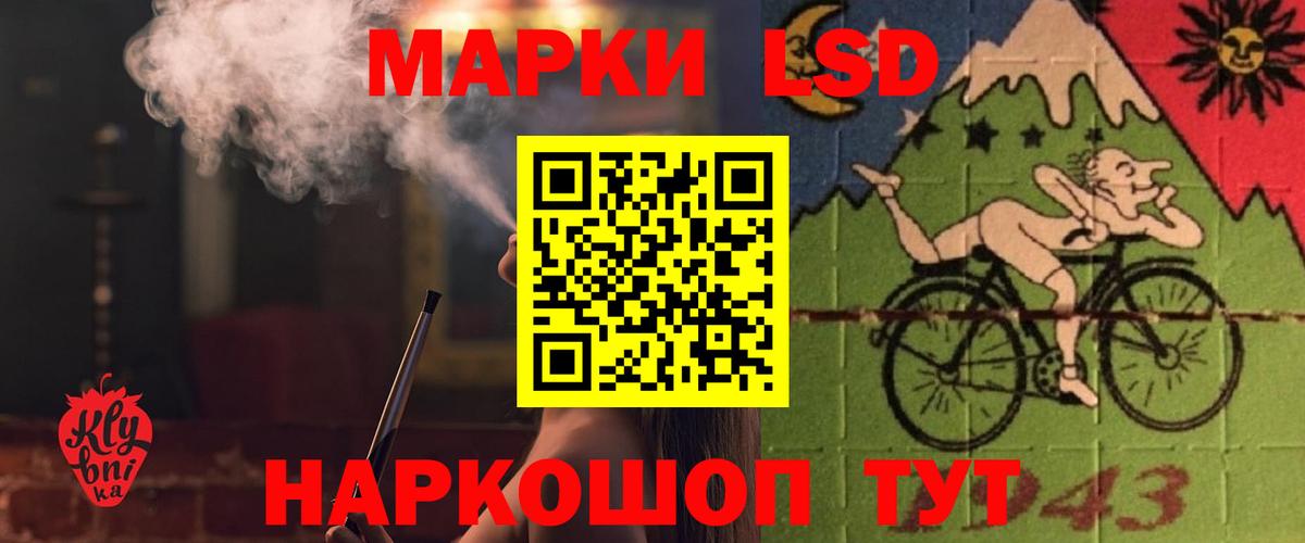 Лсд 25 экстази кислота Кимовск