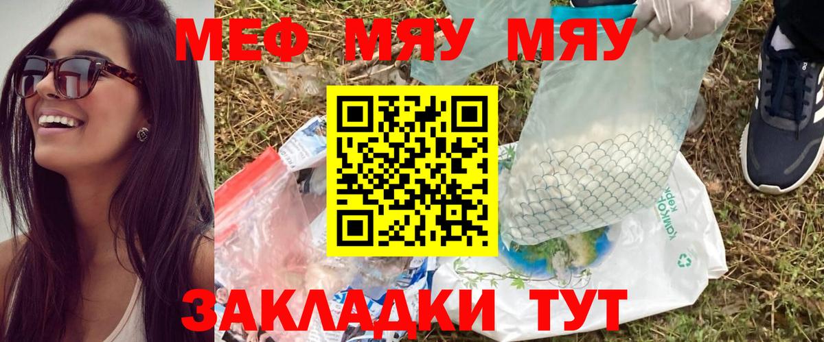 APVP СК кристаллы  Вход с VPN  Конопля  Метамфетамин  MDMA  COCAIN  Гашиш  Кимовск  МЕФ кристаллы  Экстази  Кетамин 