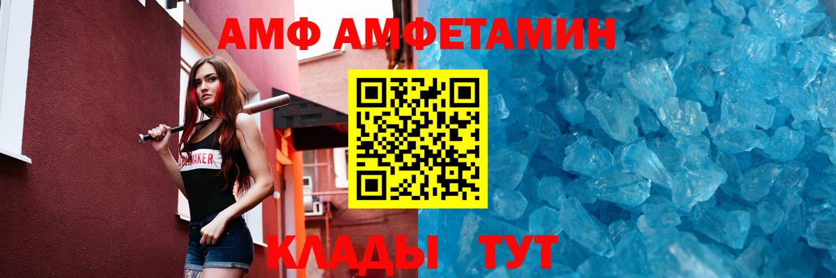 МЕТАМФЕТАМИН кристалл  МЕТАМФЕТАМИН кристалл  Кимовск  МЕТАМФЕТАМИН  Вход с VPN 