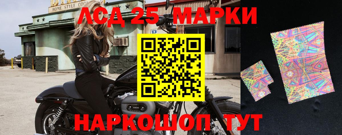 Марки N-bome 1500мкг  Вход с VPN  Кимовск 