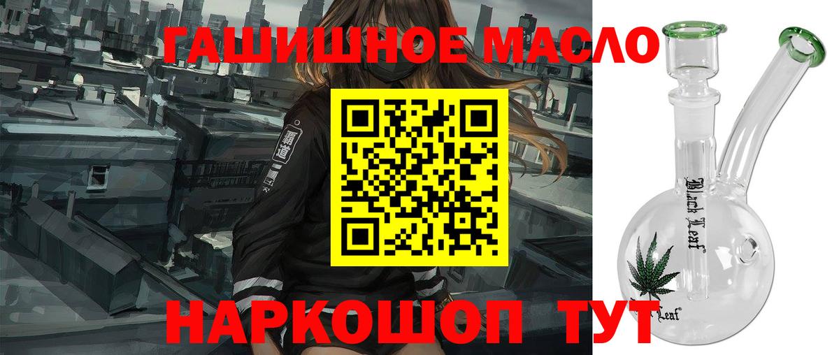 ТГК концентрат Кимовск